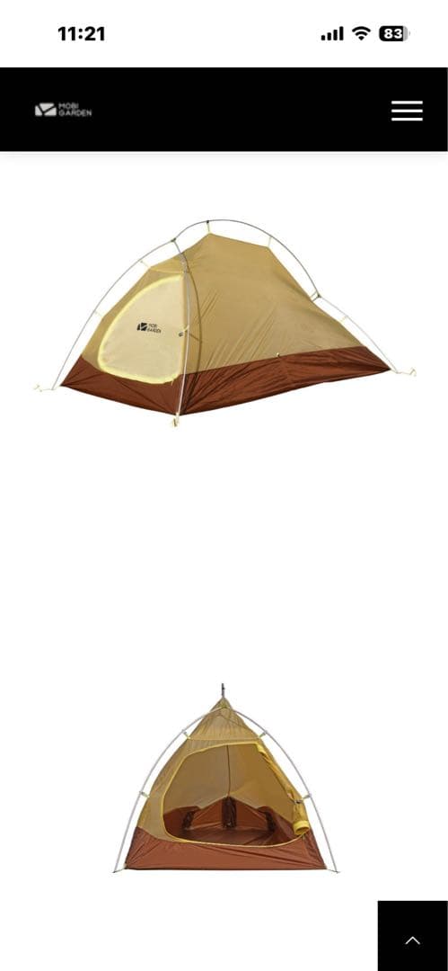 モビガーデン　 LIGHT KNIGHT 2 JPN 日本限定モデル