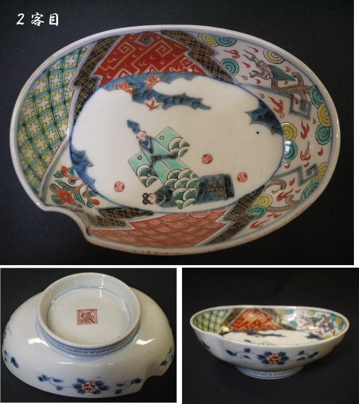 古伊万里色絵 楕円変形深皿　可愛い立ち雛ノ図　４客　お雛様　桃の節句に