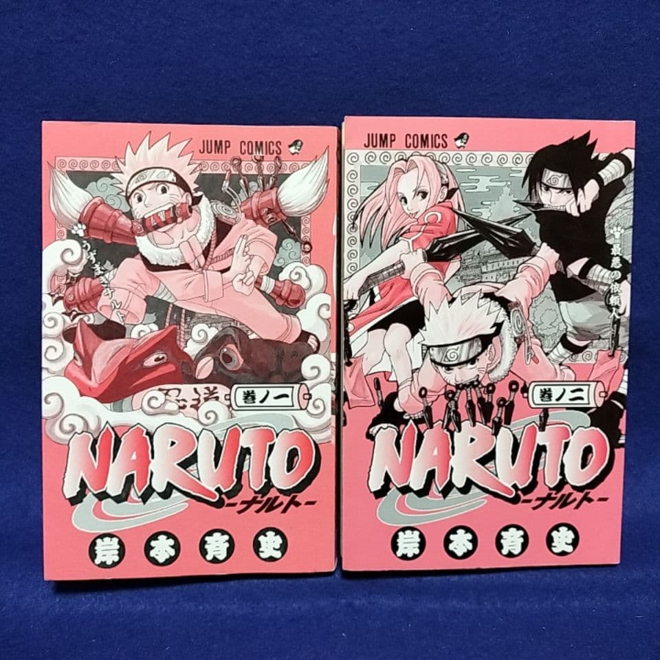 NARUTO―ナルト― 1 巻・2巻　初版セット・希少