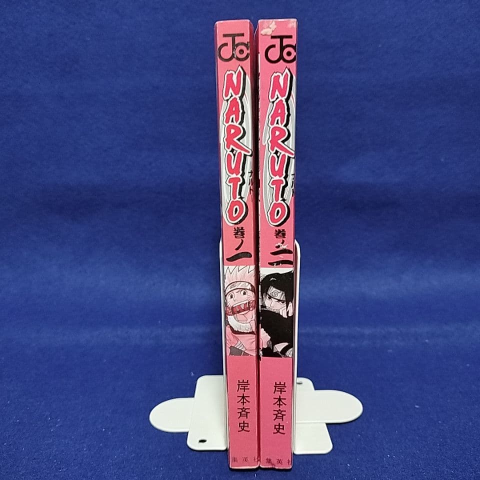 NARUTO―ナルト― 1 巻・2巻　初版セット・希少