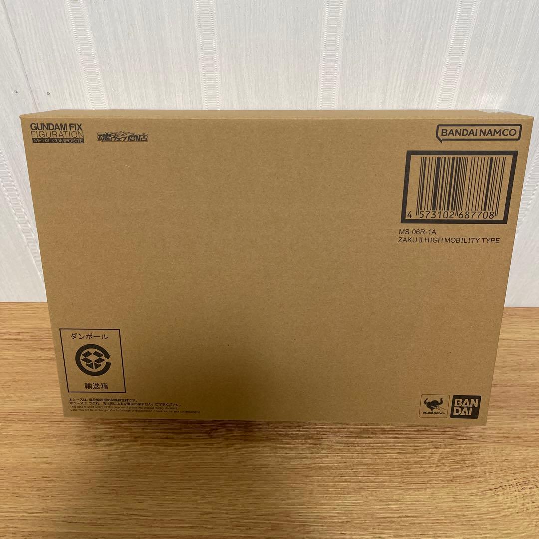 GUNDAM COMPOSITE MS-06R-1A シャア専用高機動型ザクII