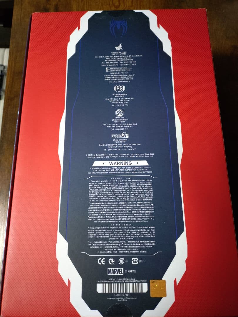 ホットトイズ マーベル スパイダーマン アドバンスドスーツ