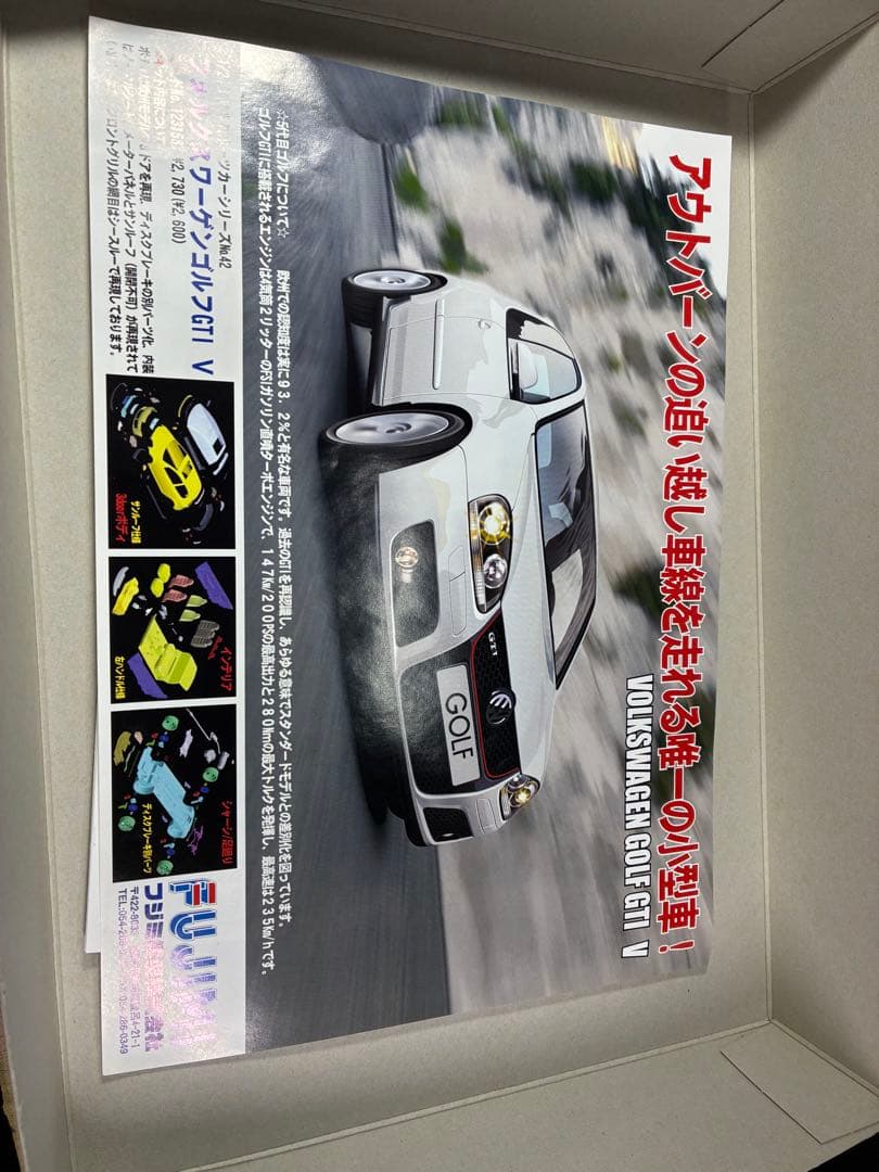 【絶版】フジミCANTER 1/32スケール 三菱キャンターT200系ダンプ仕様