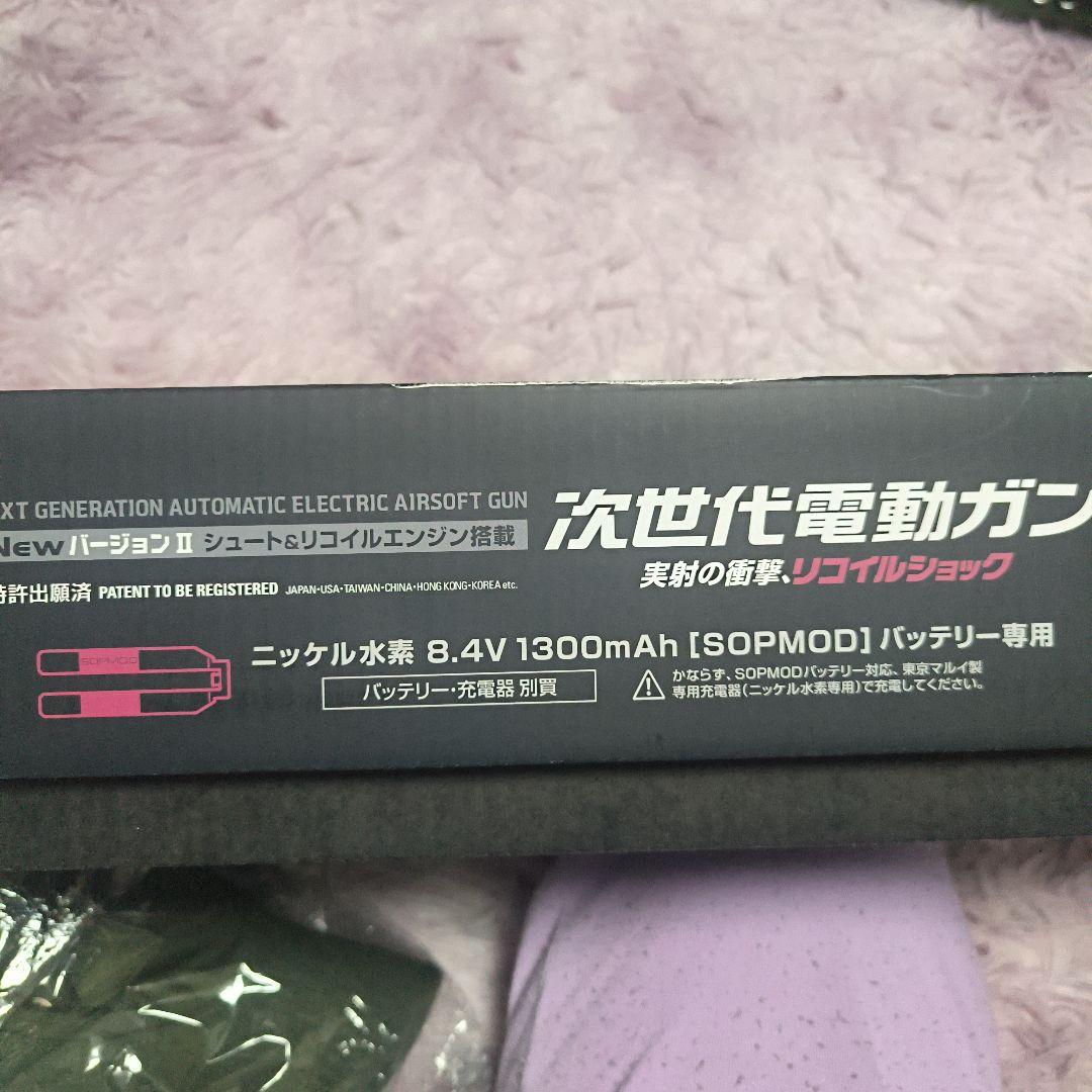 東京マルイ 次世代電動ガン SOPMOD M4 オマケ多数 即日発送