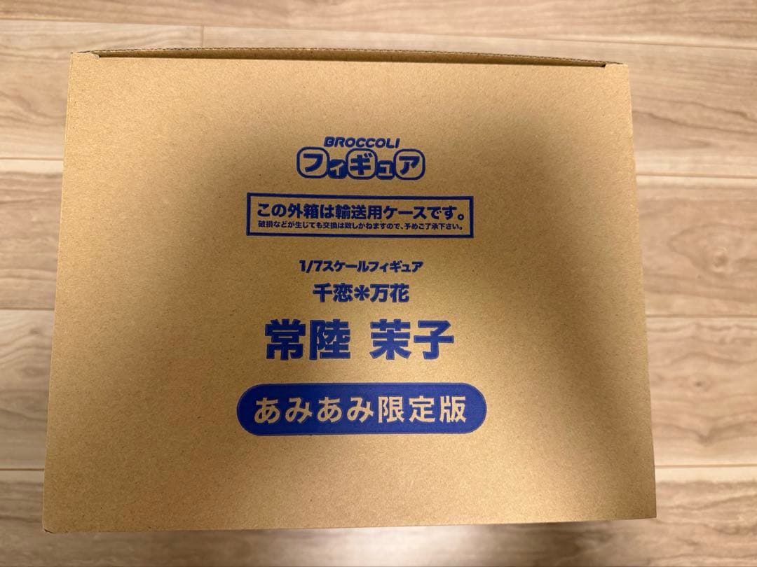 千恋*万花 常陸茉子 あみあみ限定版 1/7 完成品フィギュア[ブロッコリー]