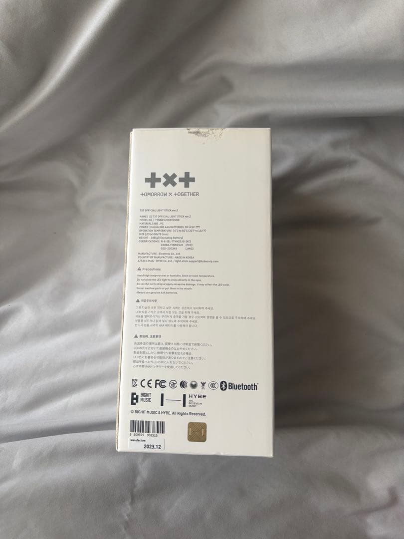 TXT ペンライト　ver2