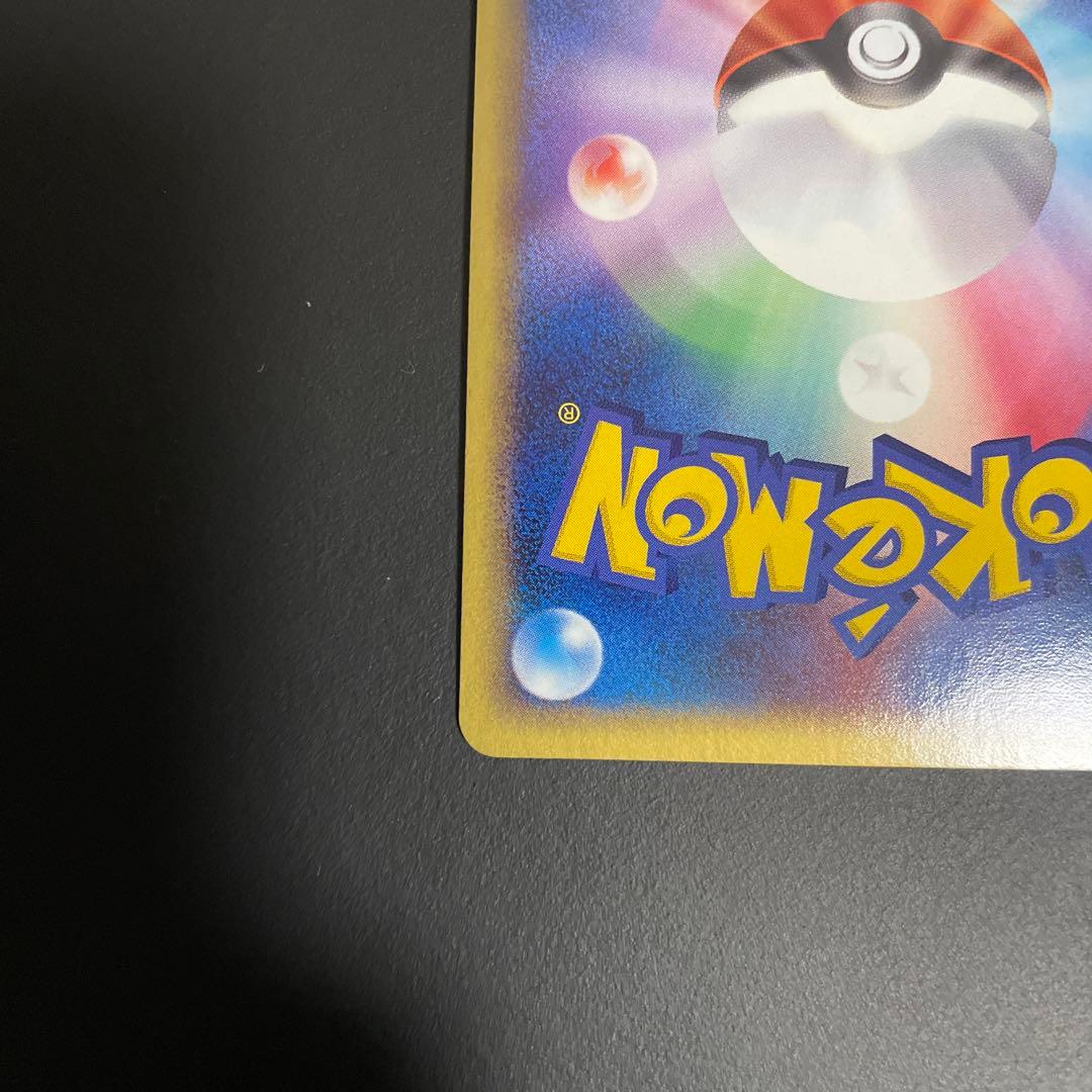 ピカチュウ PROMO ADV-Pプロモカード 024/ADV-P