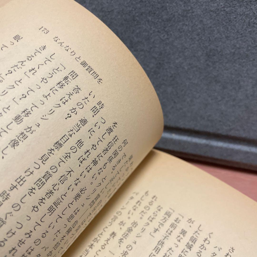 ⭐️入手困難⭐️絶版初版⭐️ディオ デーモン・ナイト