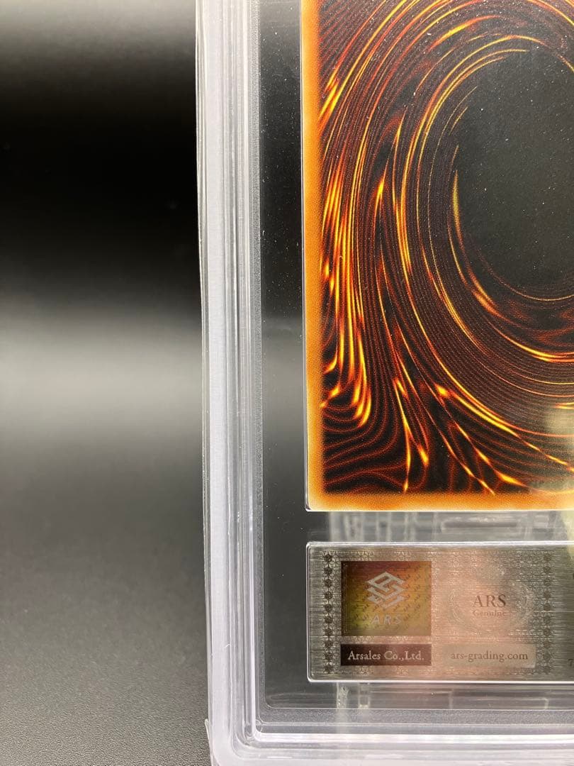 【ARS10】ホーリーエルフ 遊戯王 二期 スーパーレア PG-01