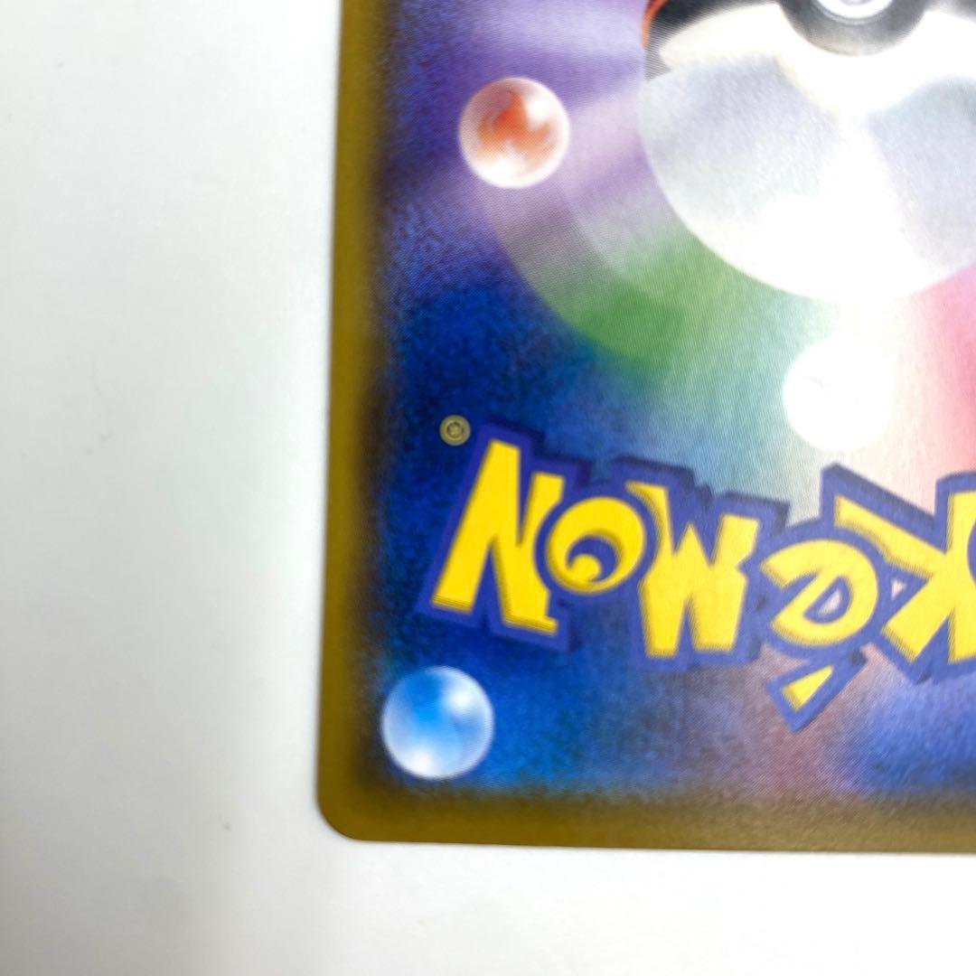 ポケモンカード モクロー ムンク　プロモ