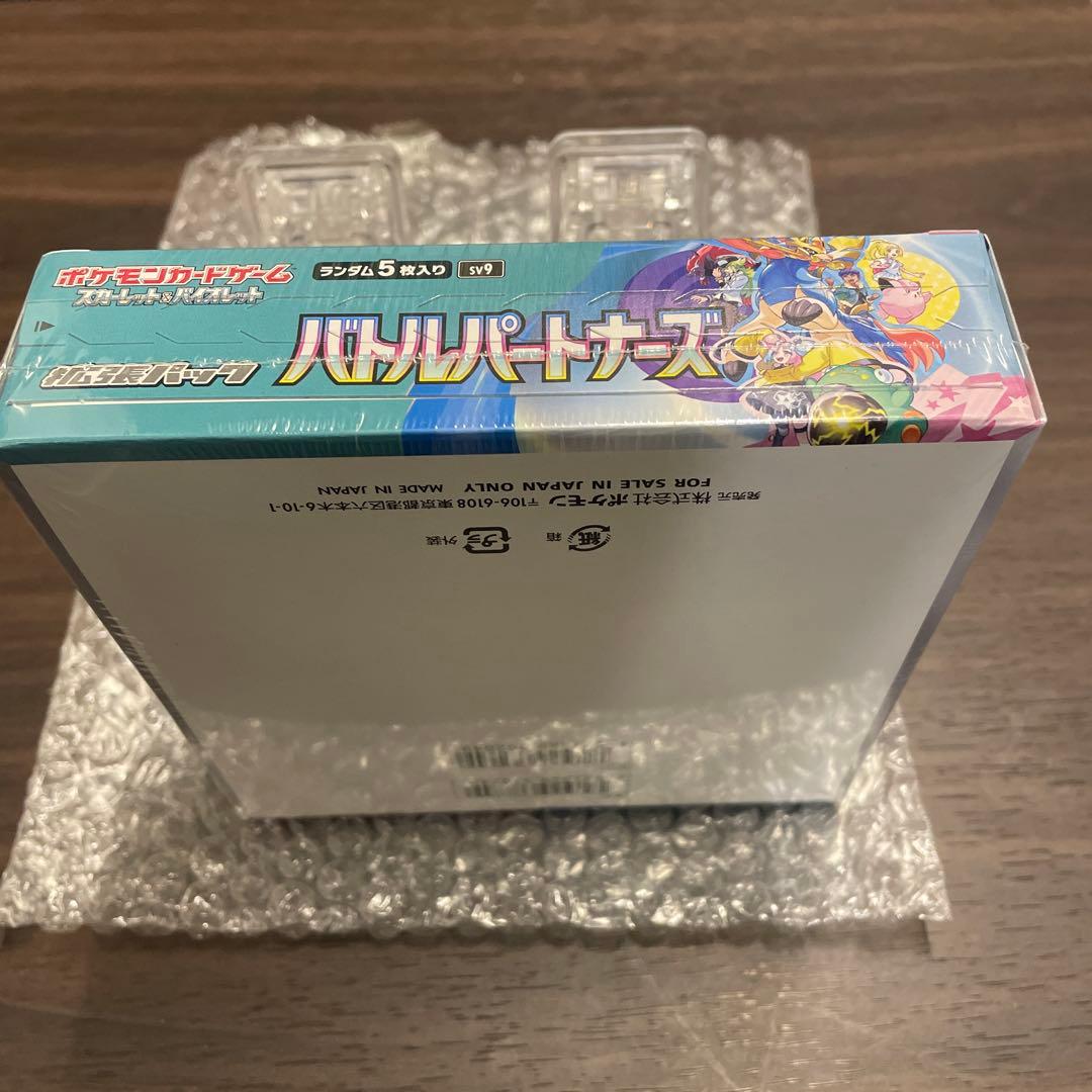 ポケモンカード／バトルパートナーズ／1BOX