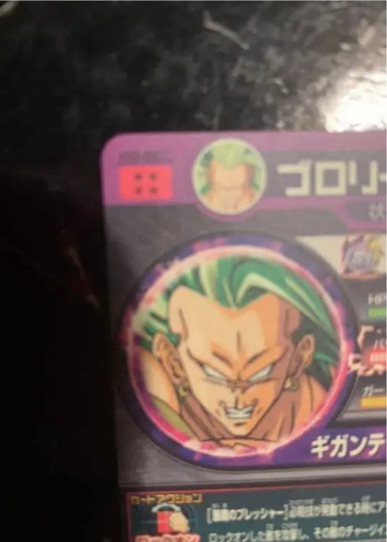 H8-SECブロリー込みカードセット　値下げ可