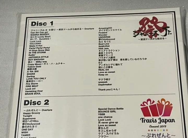 素顔4 TravisJapan盤 DVD3枚組 ジャニーズJr.