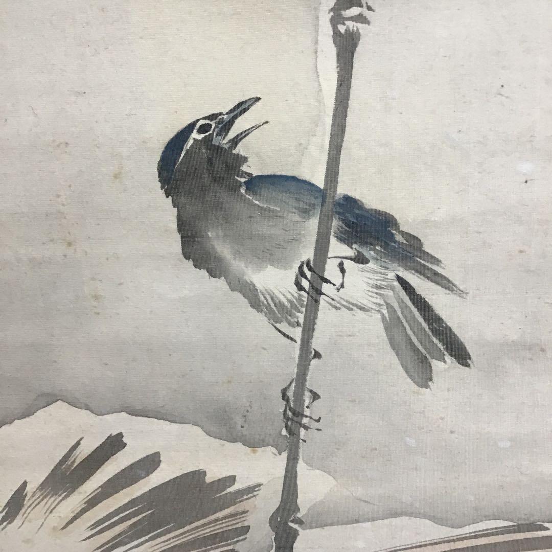 K茶道具　掛軸　「寒牡丹と雀」の図　岸燕作　配送用桐箱　S178KJ