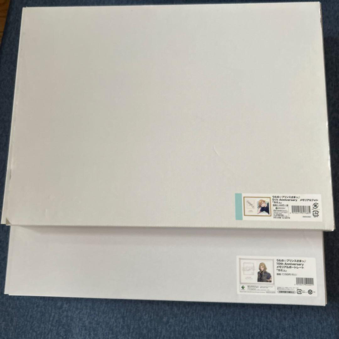 うたプリ 5th10th Anniversary メモリアルフォト カミュセット