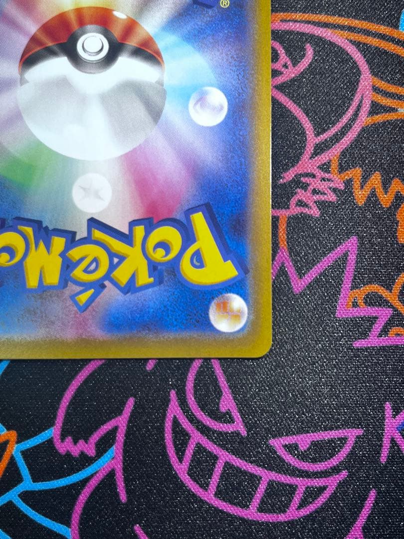 メガサーナイトex SAR メガサーナイトex MA