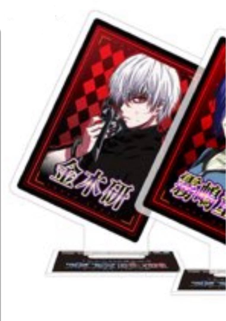 限定品　スマスロ　東京喰種　エンディングカード　アクリルスタンド　激レア　非売品