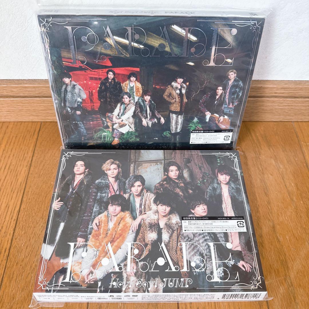 値段交渉OK!! Hey! Say! JUMP グッズまとめ売り