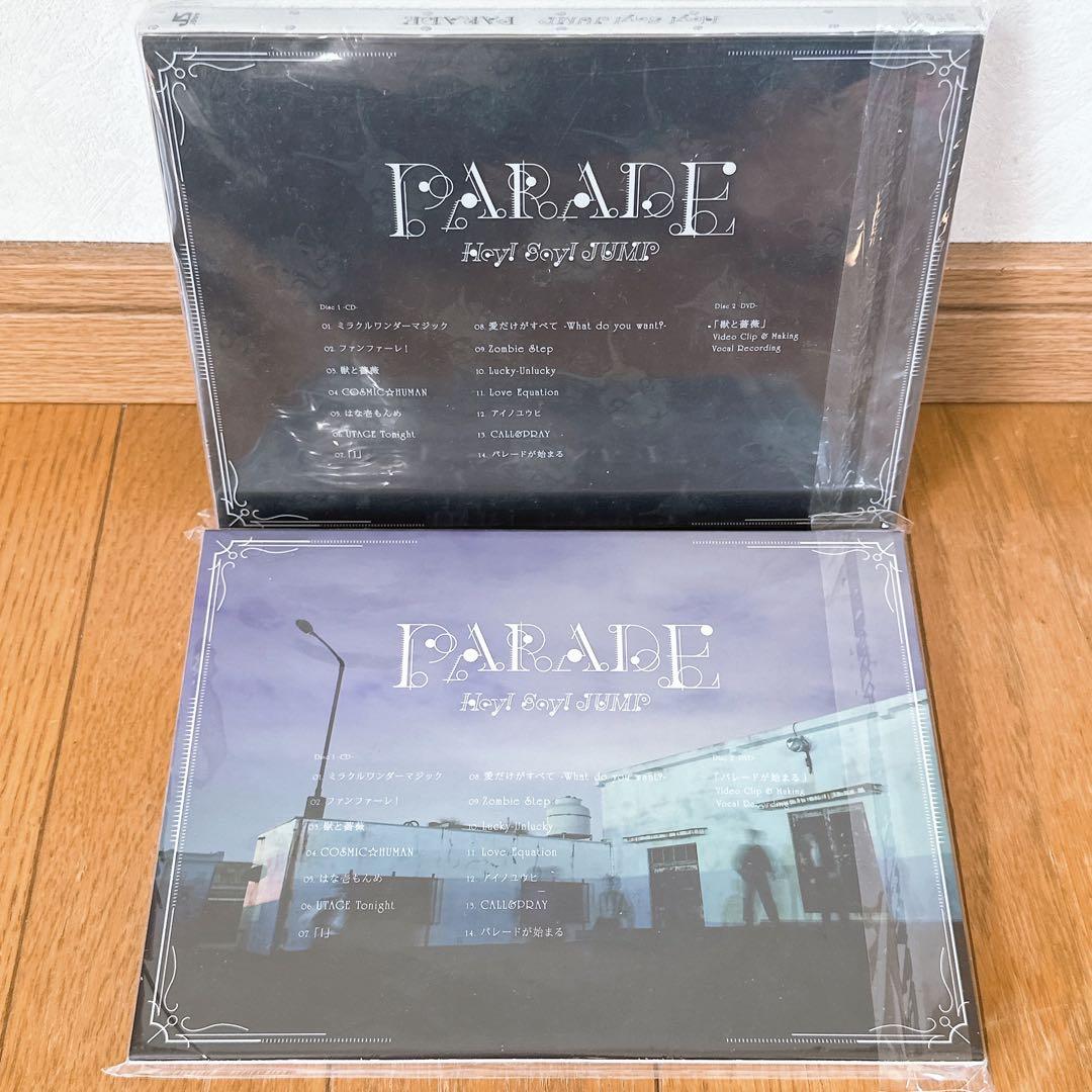 値段交渉OK!! Hey! Say! JUMP グッズまとめ売り