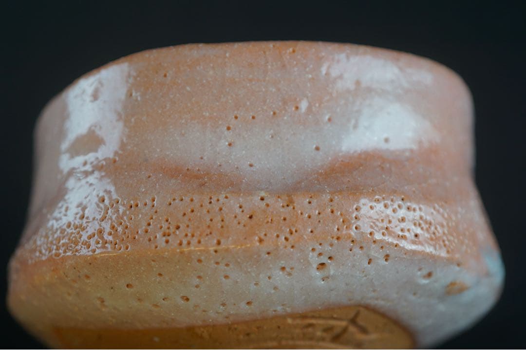 荒川豊蔵 作 紅志野茶碗 共箱 共布 茶道具