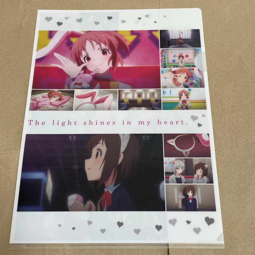 アイドルマスターシンデレラガールズ 安部菜々ウサミングッズセット