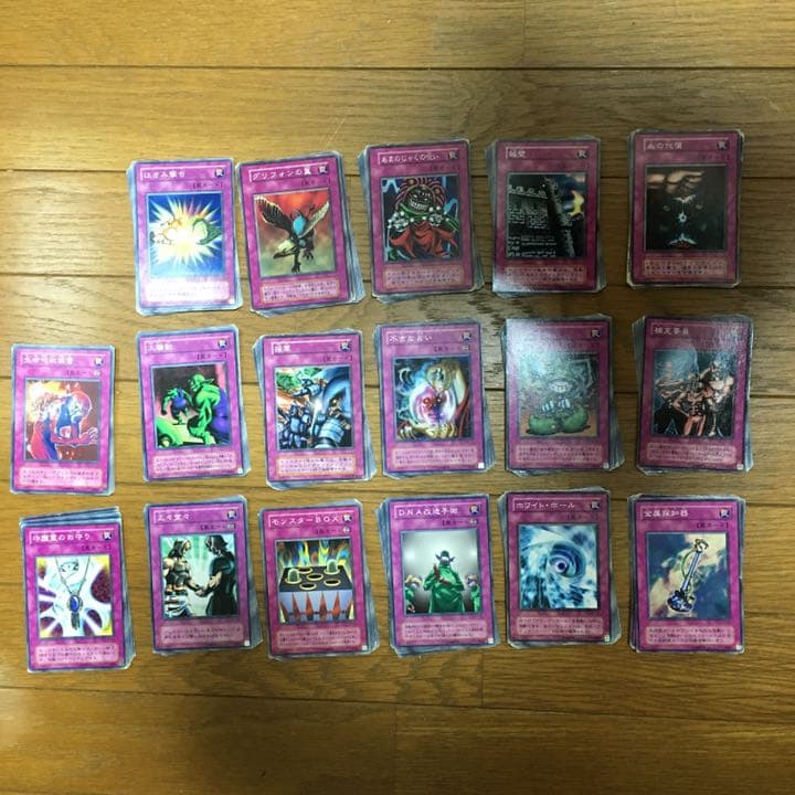 遊戯王　初期　準初期　まとめ売り