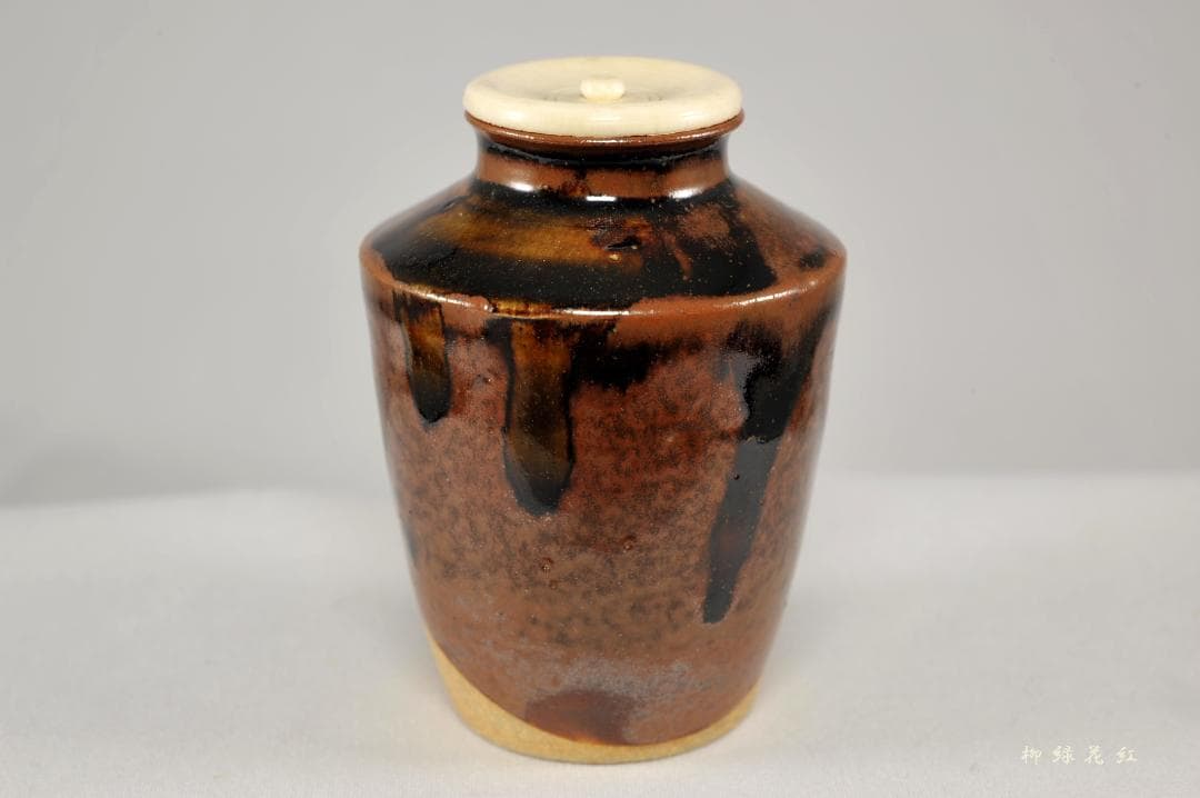 佐久間勝山 松古 肩衝 茶入 鵬雲斎書付 共箱 松古窯 松坂萬古 萬古焼 茶道具