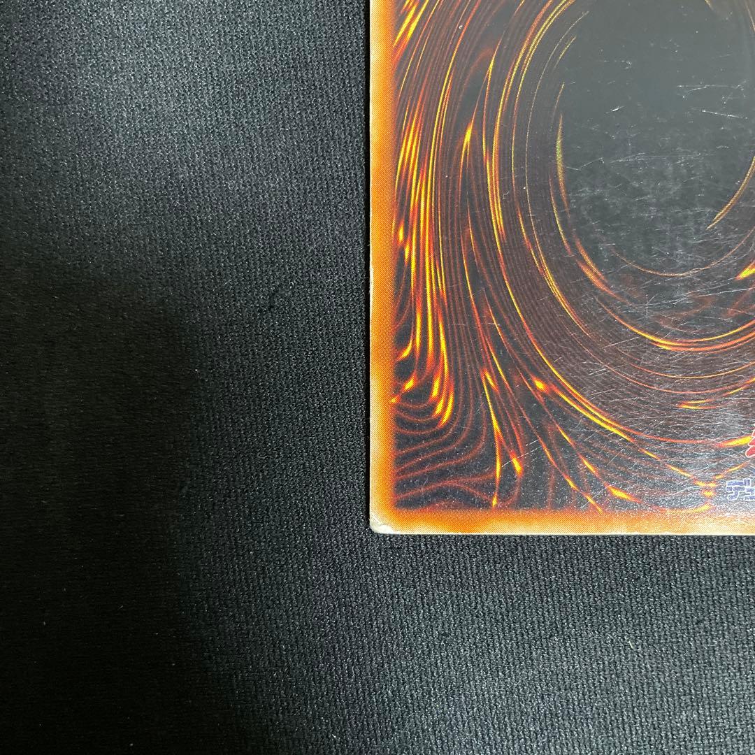 究極完全体・グレート・モス　初期　シークレット