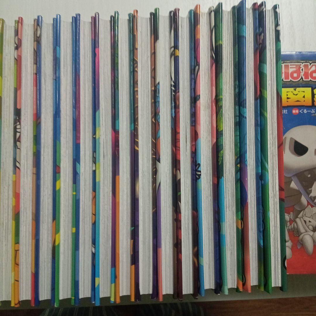 ほねほねザウルス 全27巻＋大図鑑