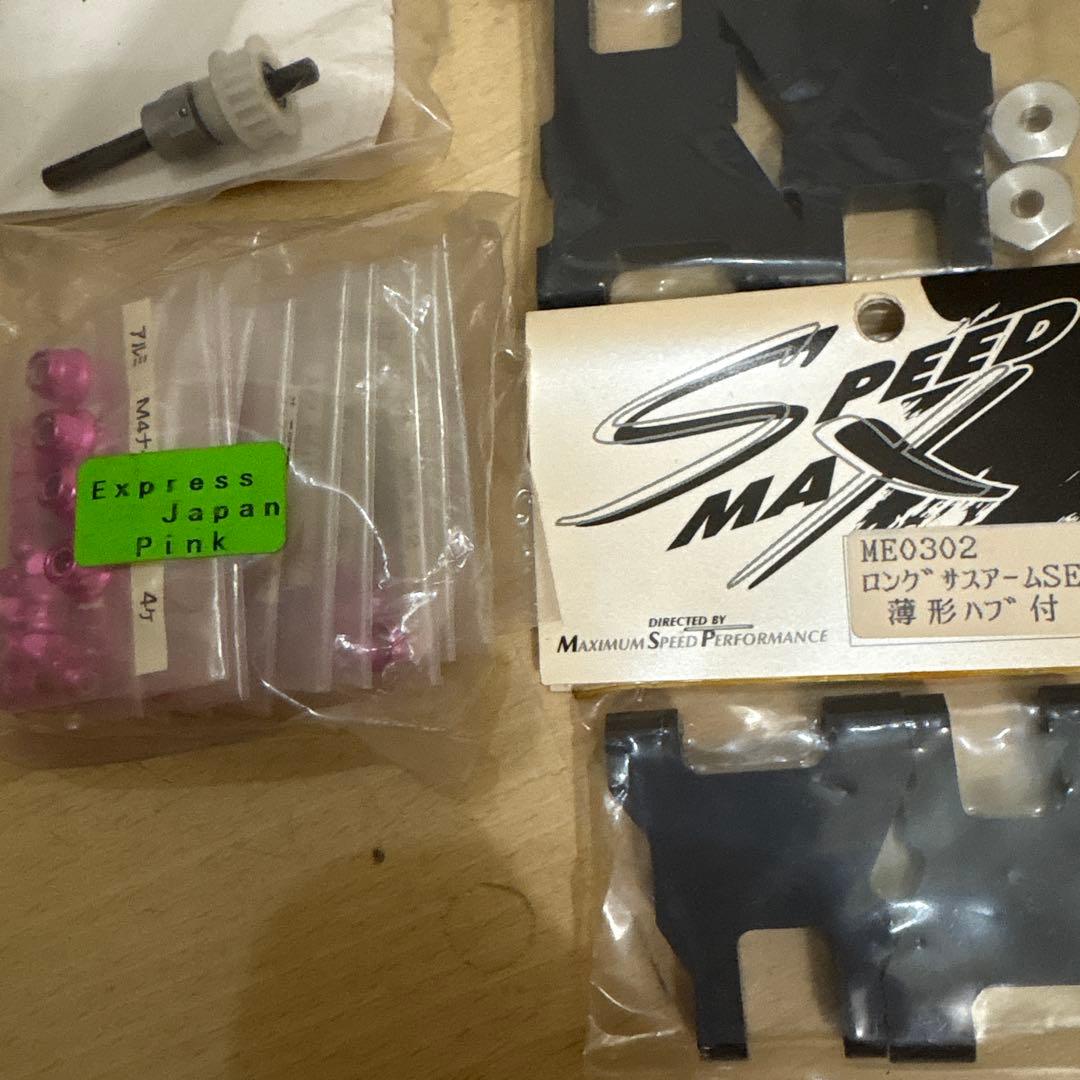 MSP EXPRESS JAPAN 未組み立て　パーツ付き　希少