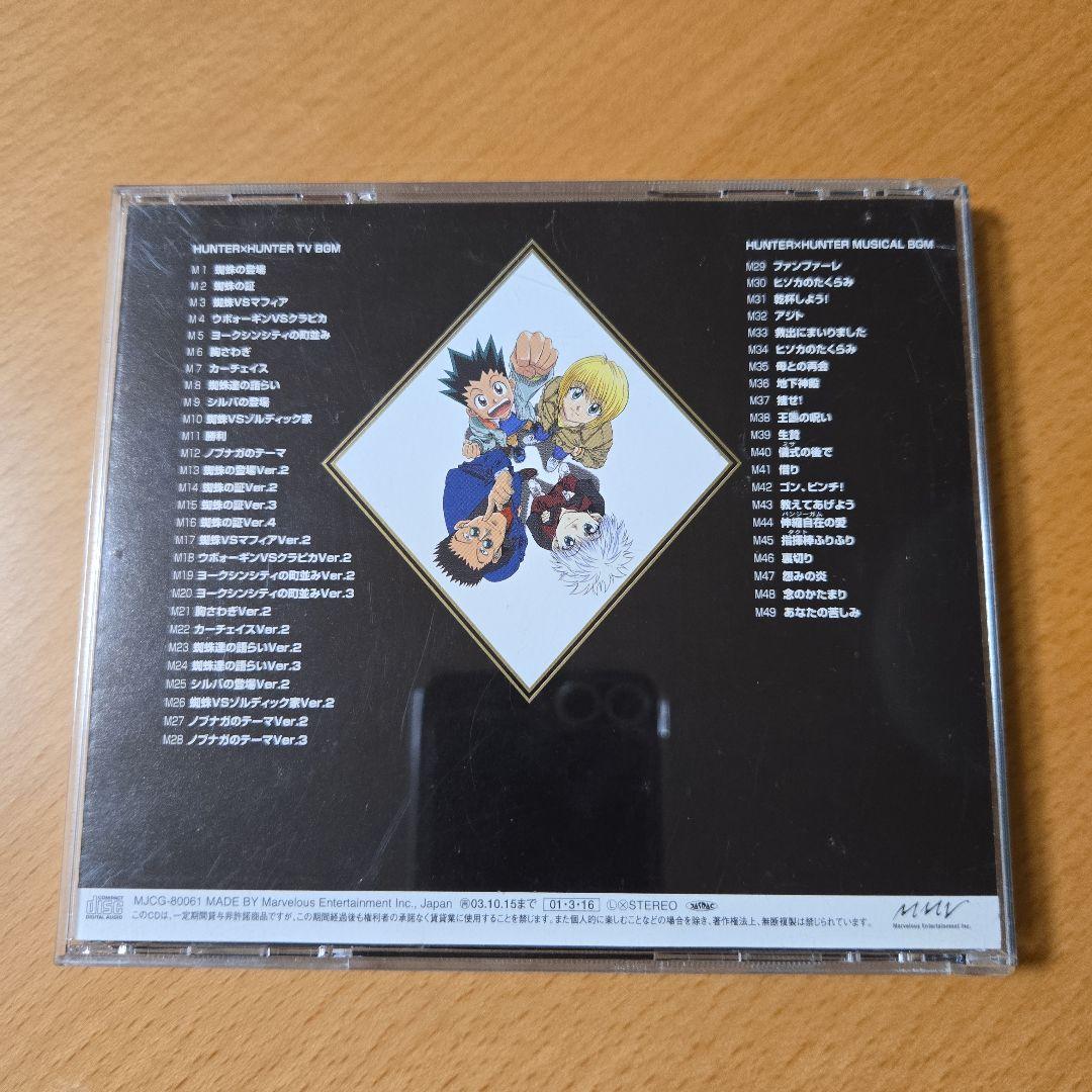 HUNTER×HUNTER　オリジナルサウンドトラック等