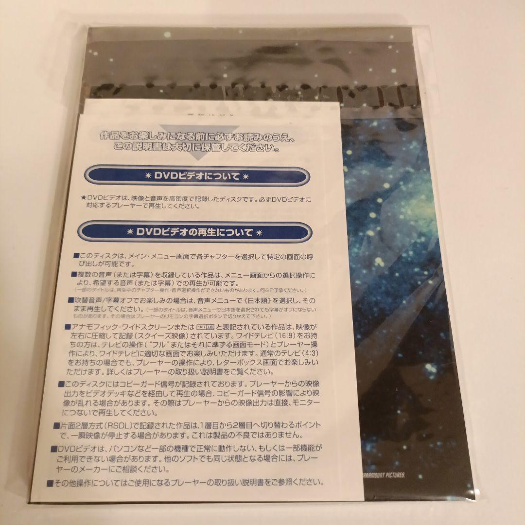 未開封新品 スタートレック GALAXY BOX DVD大全集 宇宙大作戦読本