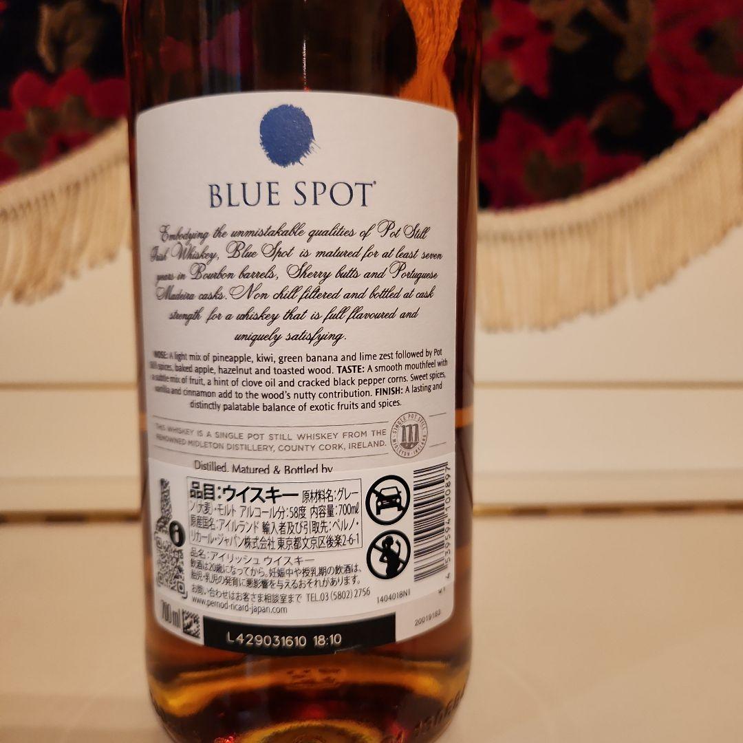 [品薄状態] BLUE SPOT 7年 カスクストレングス ウイスキー