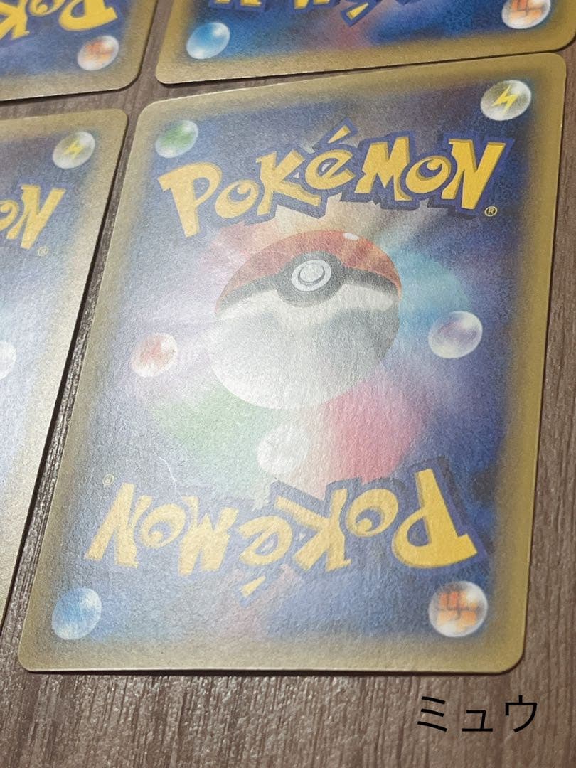 レックウザV ,ミュウ,ひかるコイキング,リザードンV