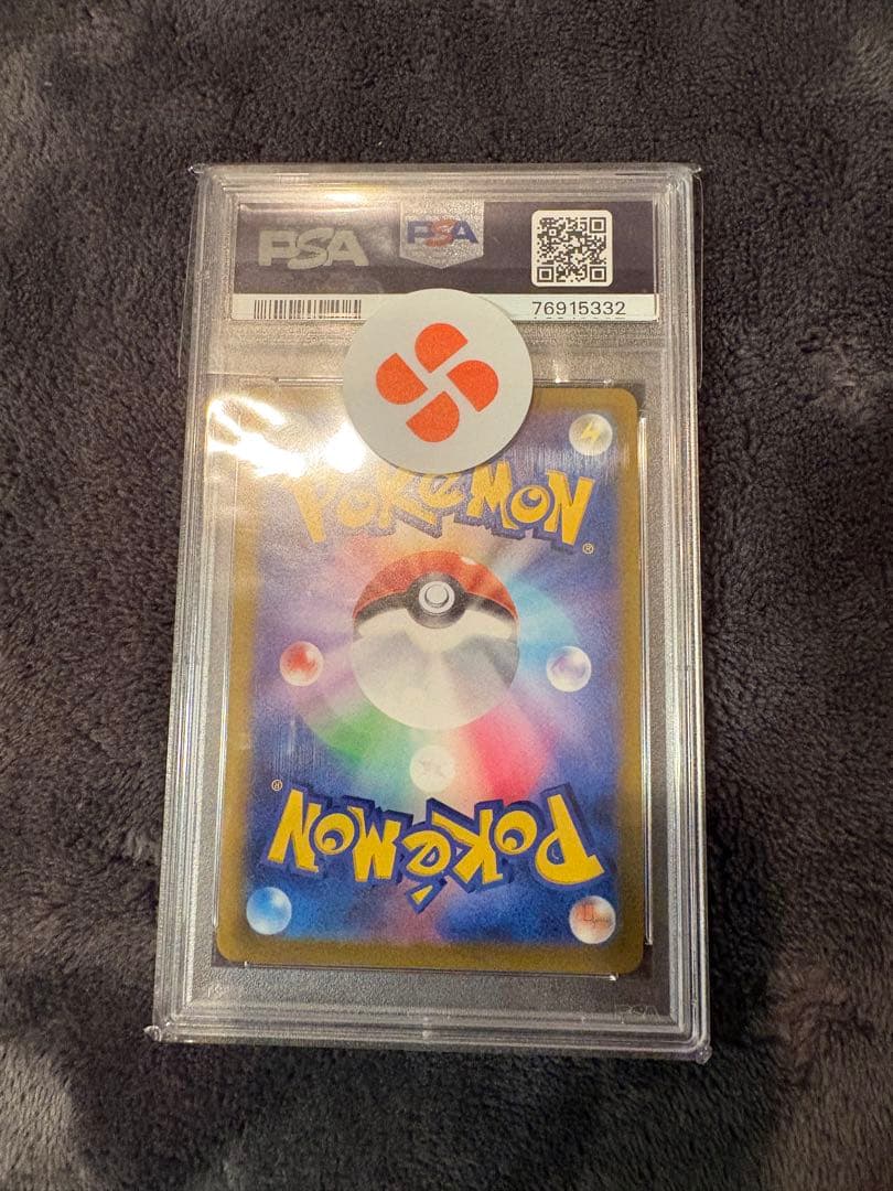 【PSA10】ニンフィアV SA ポケモンカード