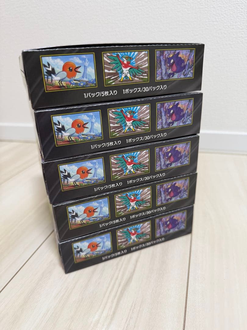 ムニキスゼロ box 5個　シュリンク無し ペリペリ有り