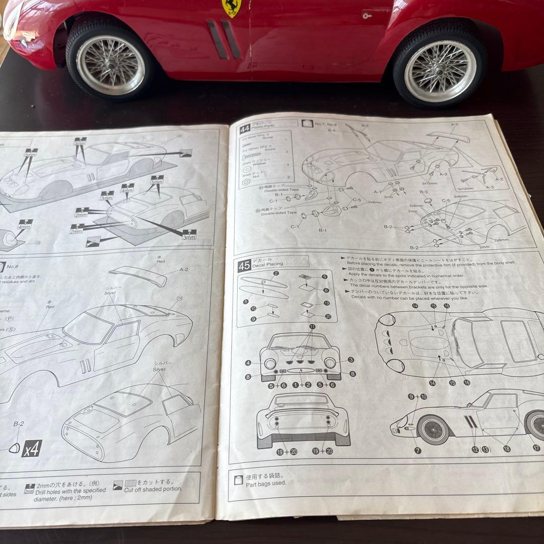 京商フェラーリ250GTO