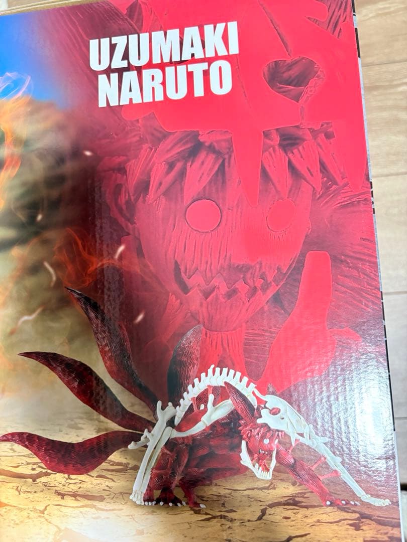 【ラストワン賞】ナルト一番くじ　うずまきナルト