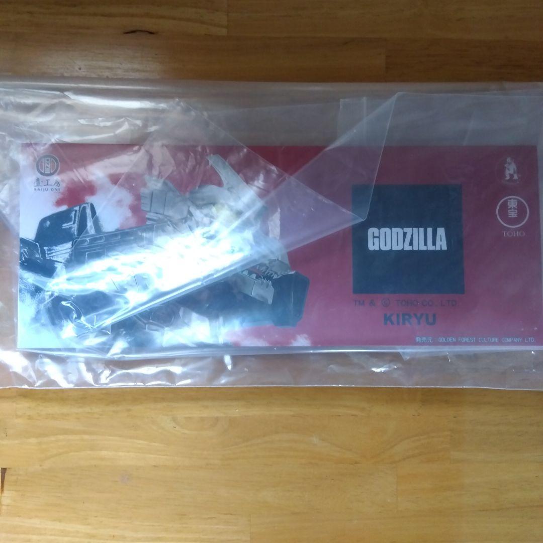 機龍　Kaiju One メカゴジラ(2002)重武装型 ソフビ
