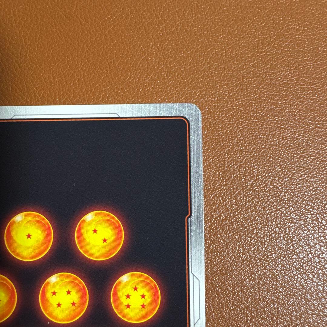 フュージョンワールド　FB05-119　孫悟空　スーパーパラレル