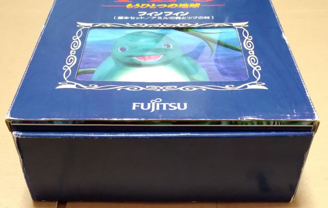 付属完品 TEO もうひとつの地球 基本セット アミルの森とツブの林 PCゲーム