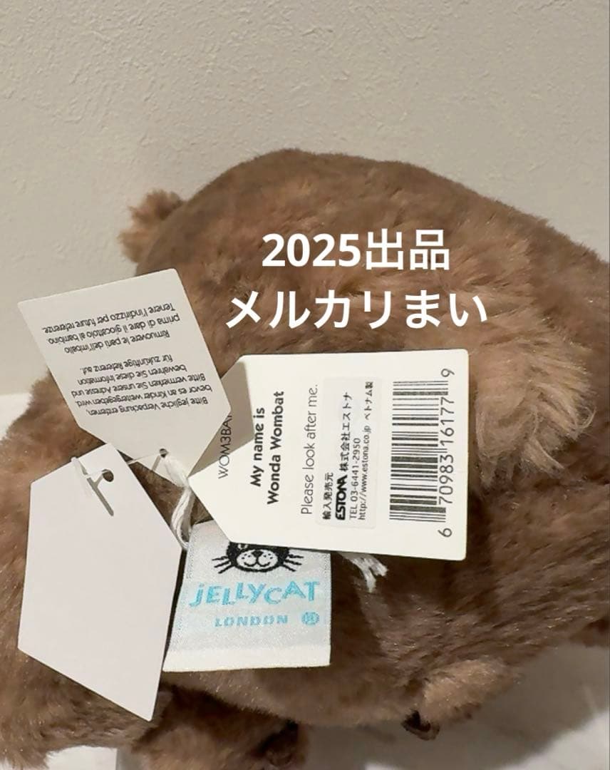  Wonda Wombat ウォンバット　ぬいぐるみ