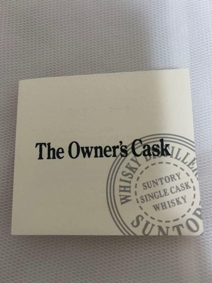 The Owner's Cask オーナーズカスク 山崎蒸留所 1993