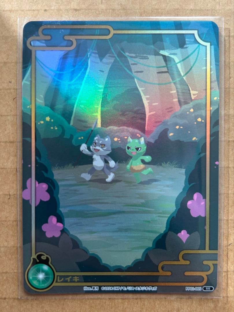 【非売品】CNPトレカ レイキカード RRR RR 2枚セット