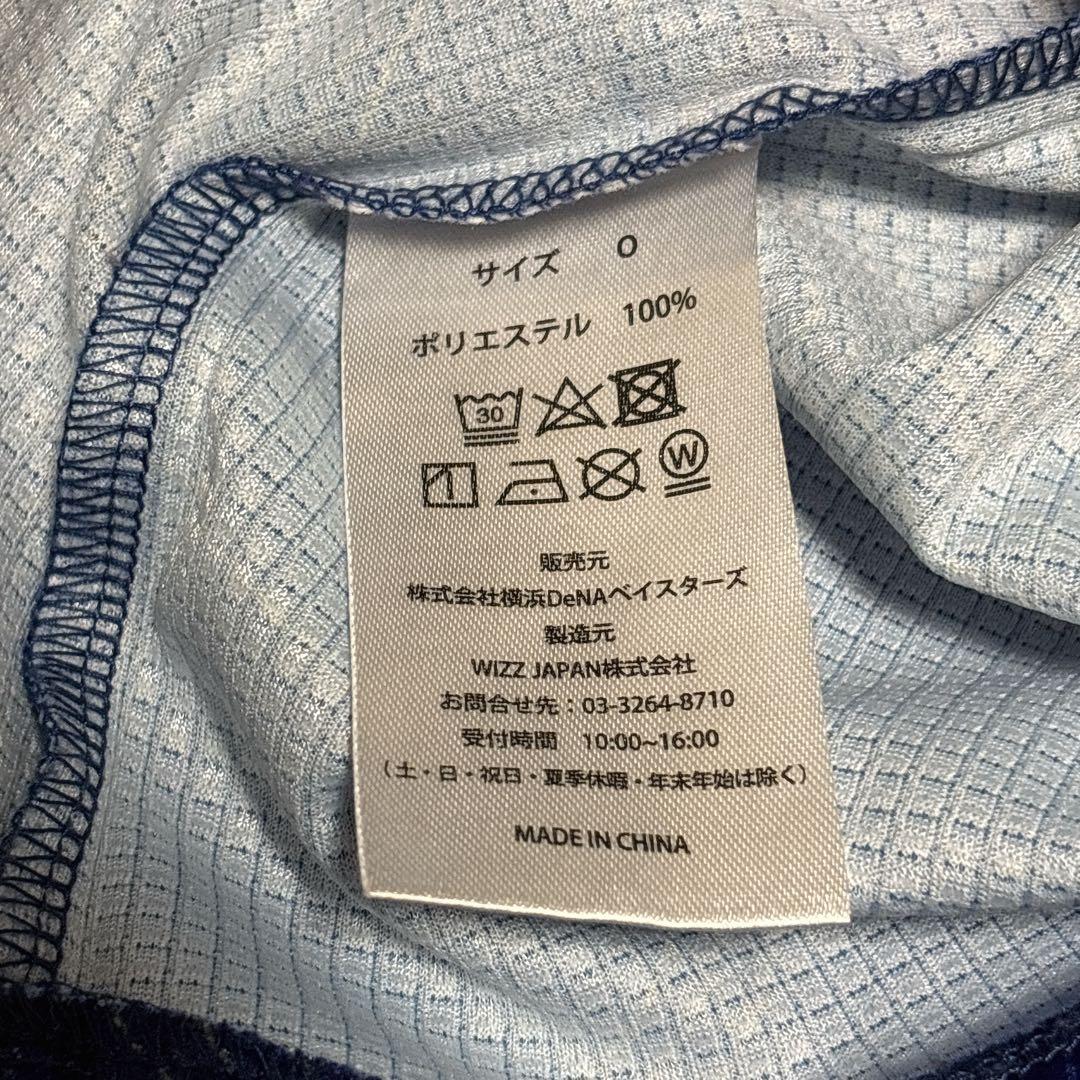 未使用　横浜DeNAベイスターズ　度会隆輝選手　青薔薇スターナイト　ユニホーム