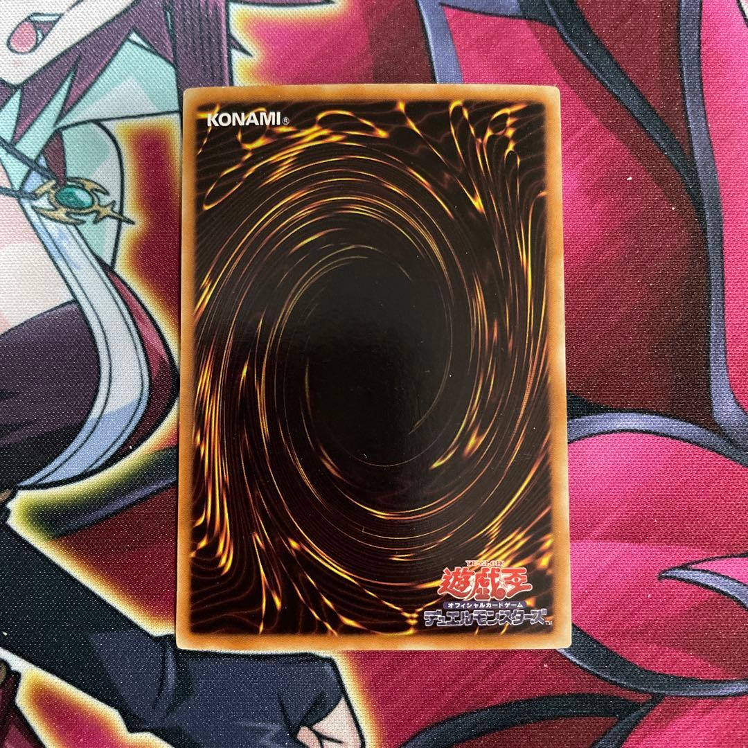 遊戯王　トラゴエディア　⑤