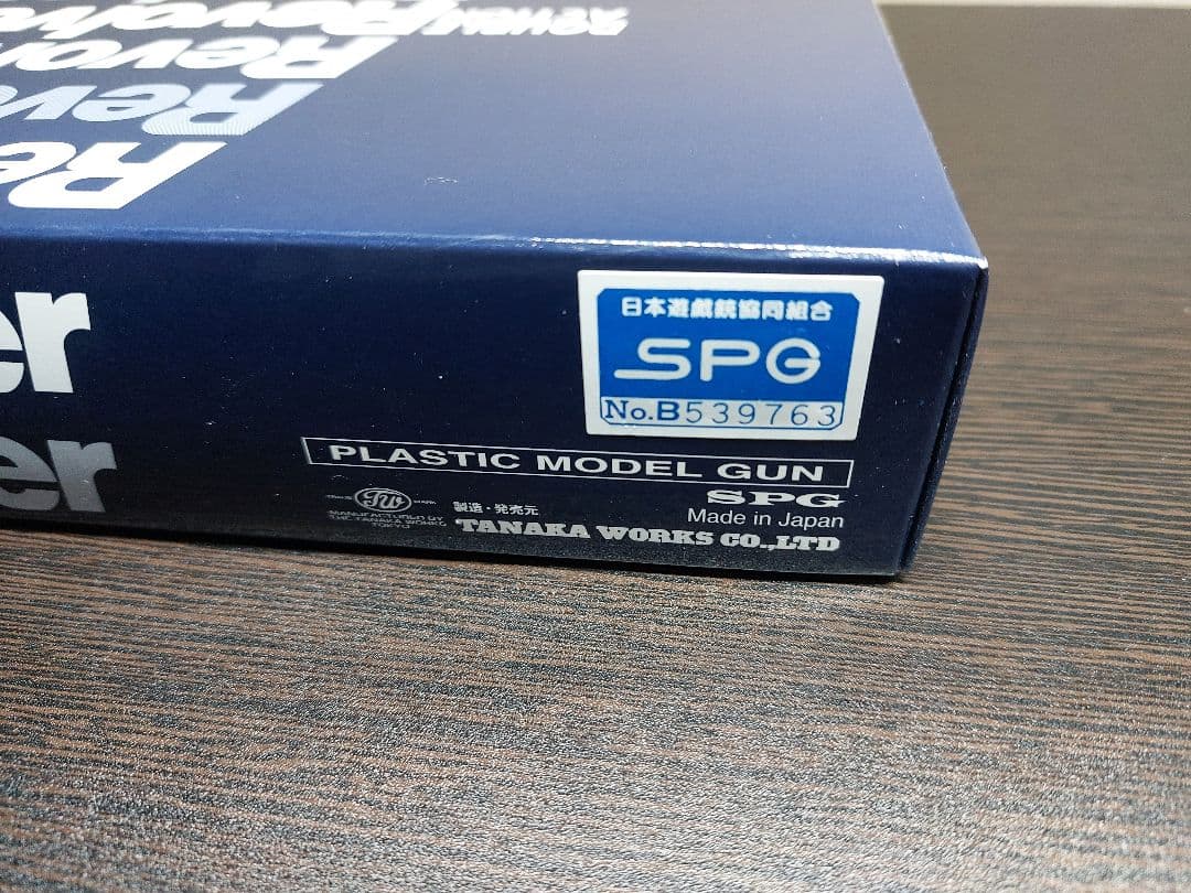 モデルガン　タナカ　S&W　M640センチニアル