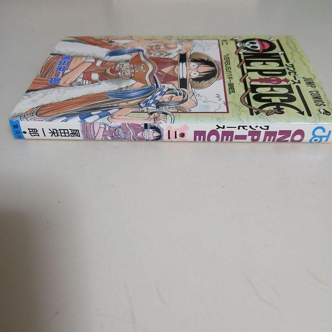 ONE PIECE　ワンピース　1巻・2巻　初版