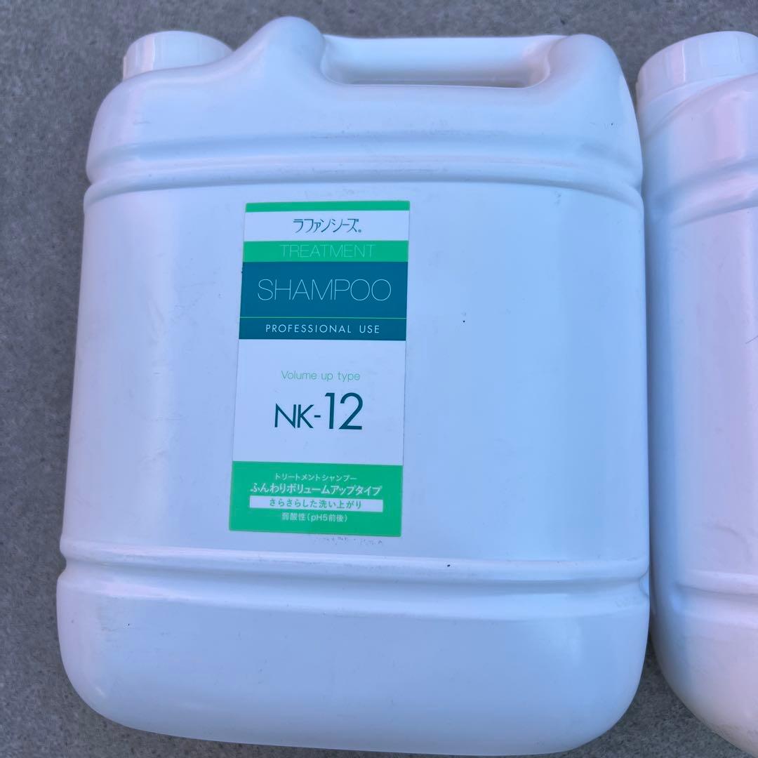 犬用シャンプー・リンスセット NK-12 NK-22