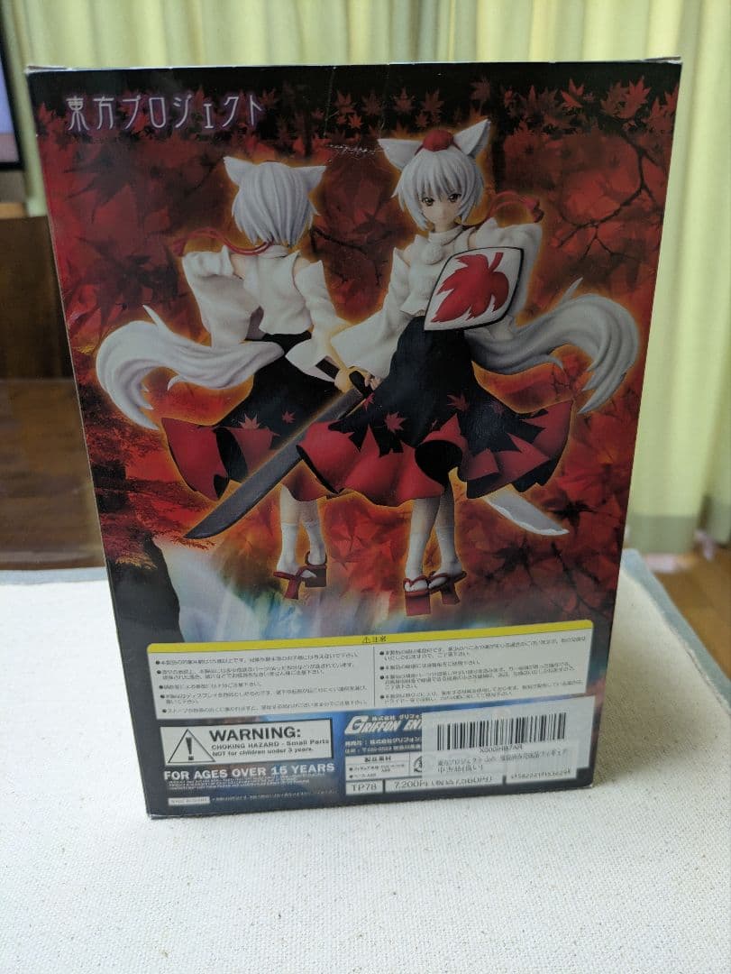 東方Project 山のテレグノシス 犬走椛 1/8 フィギュア